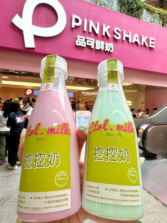 路过上海环球港一定要带走几瓶的！！😭