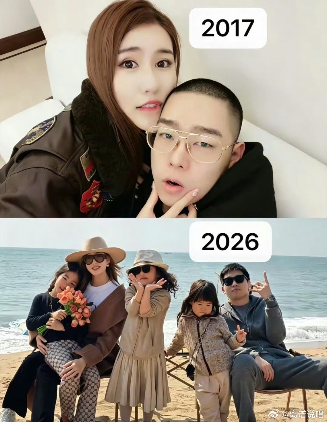 十年了！弹壳发布和老婆的新旧合照对比！依然是他们，身边还多了三个人！说唱巅峰对决