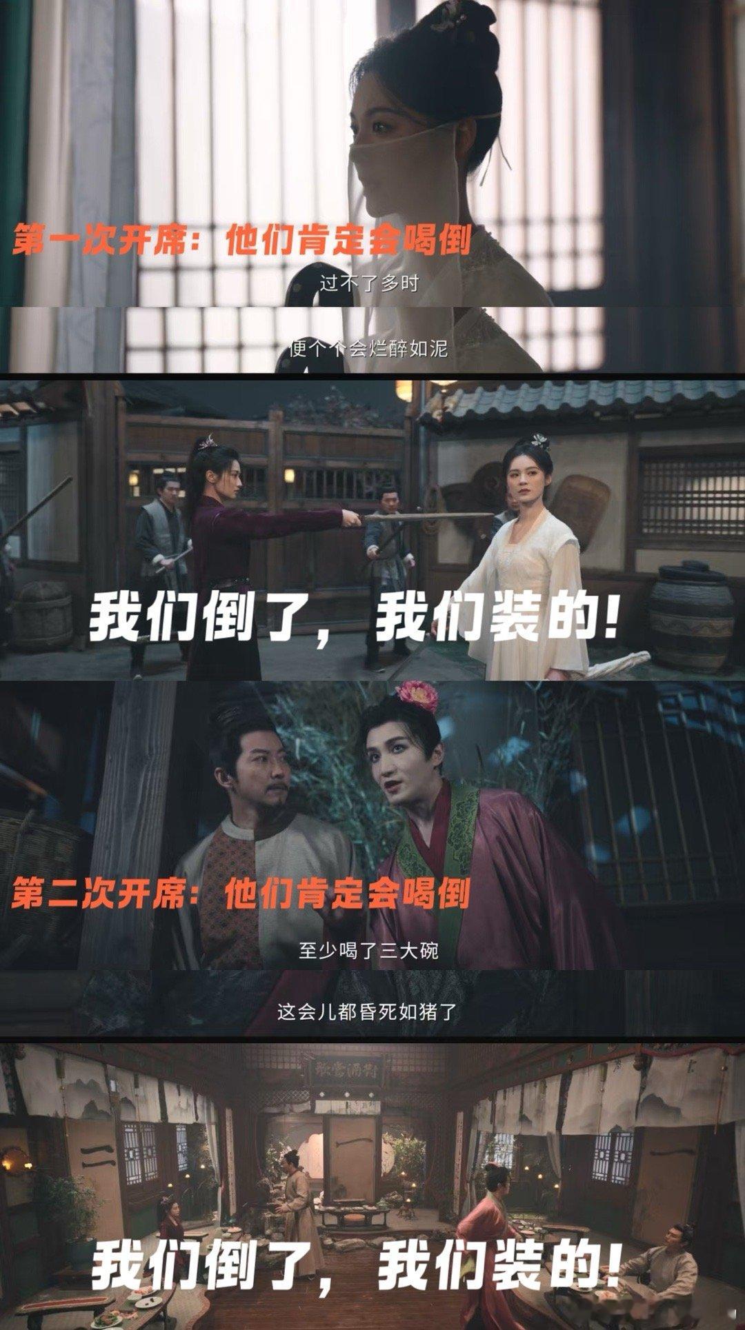 《唐诡3》开席即开打！两场盛宴秒变全武行，樱桃救人、卢凌风暴打反派，饭菜没见着，