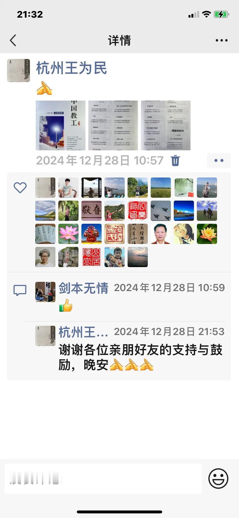 汇总资料