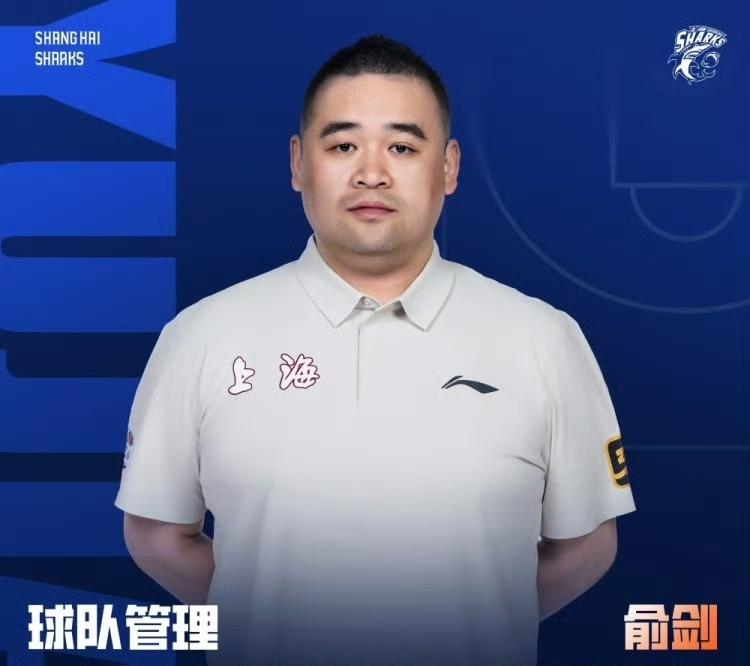 上海久事男篮的处罚结果就要出来了！怀特塞德兴奋剂检测不过关事件后，上海久事明显在