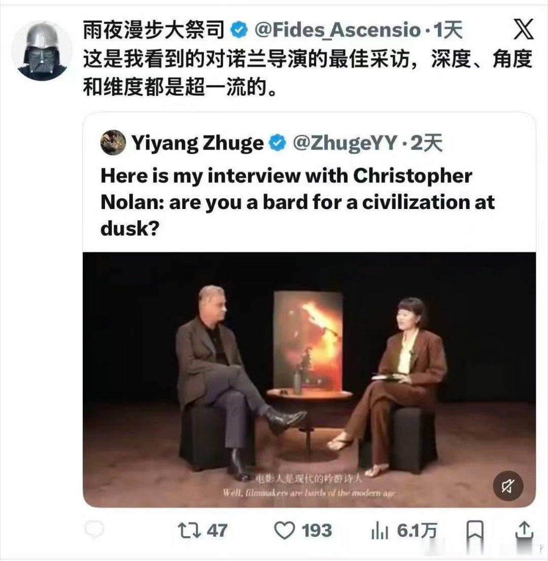 诺兰中国专访播客海外播放超千万中国女博士采访诺兰火爆外网海外网友称赞这场访谈，满