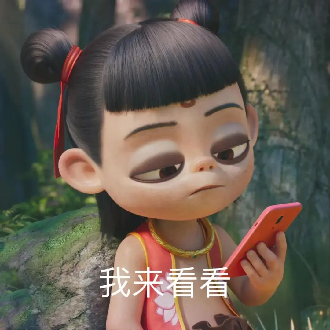 每天一条冷知识 莲几乎全身都能吃，不过最主要的食用部位还是根状茎（莲藕）和种子（