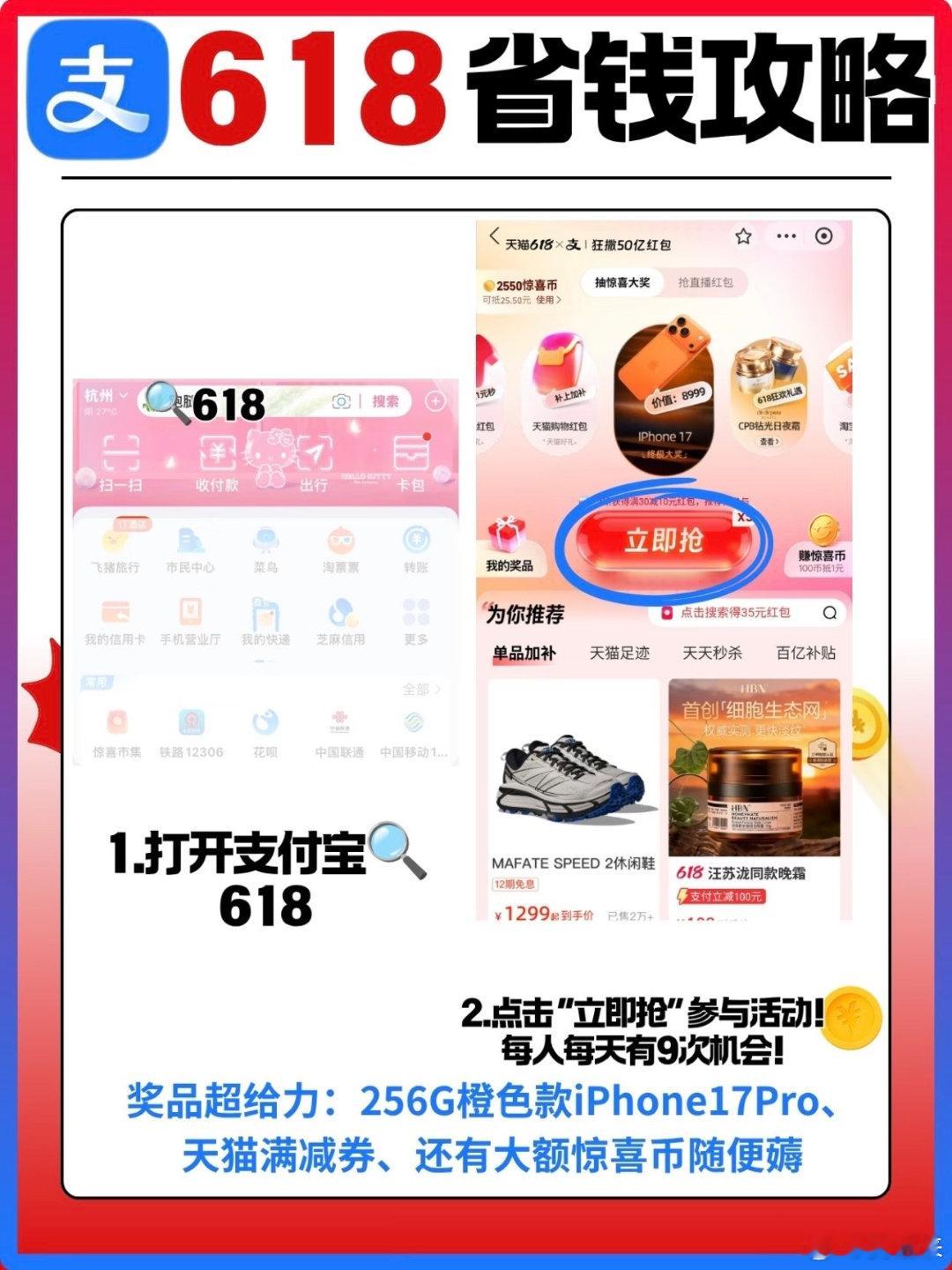 终于知道怎么拍照没色差了怎么都拍不出氛围感大片，果断归结为设备不给力，618入手