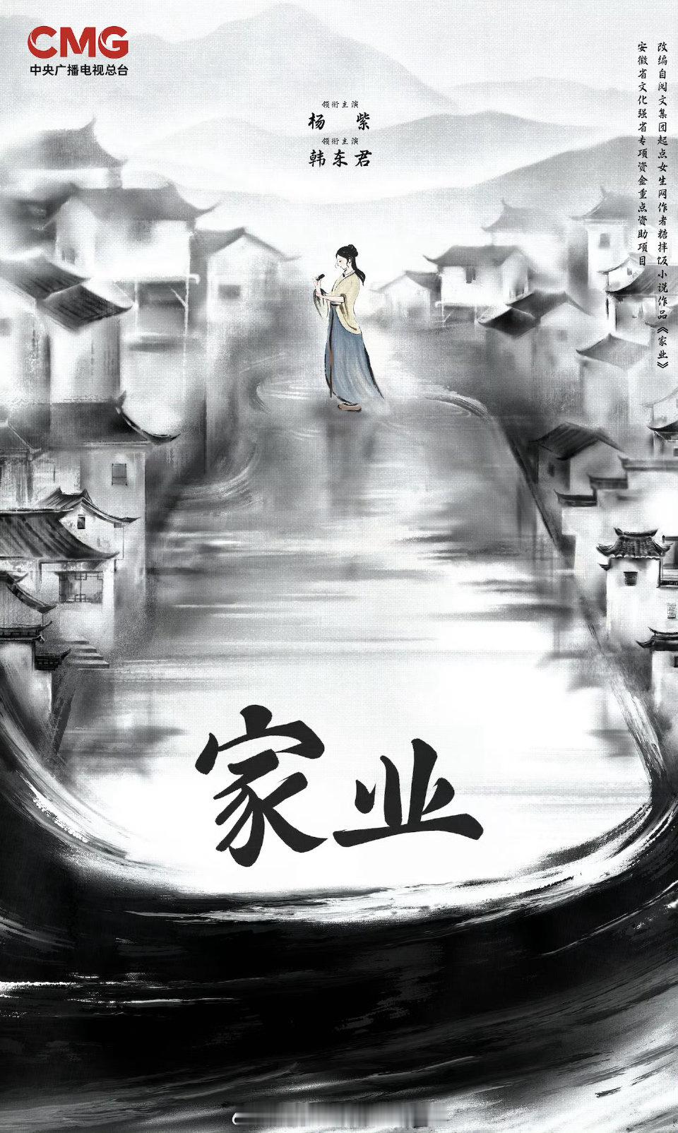 CCTV电视剧多部大剧官宣这几部都要登央视了：张嘉益、刘浩存《主角》王凯、彭昱畅