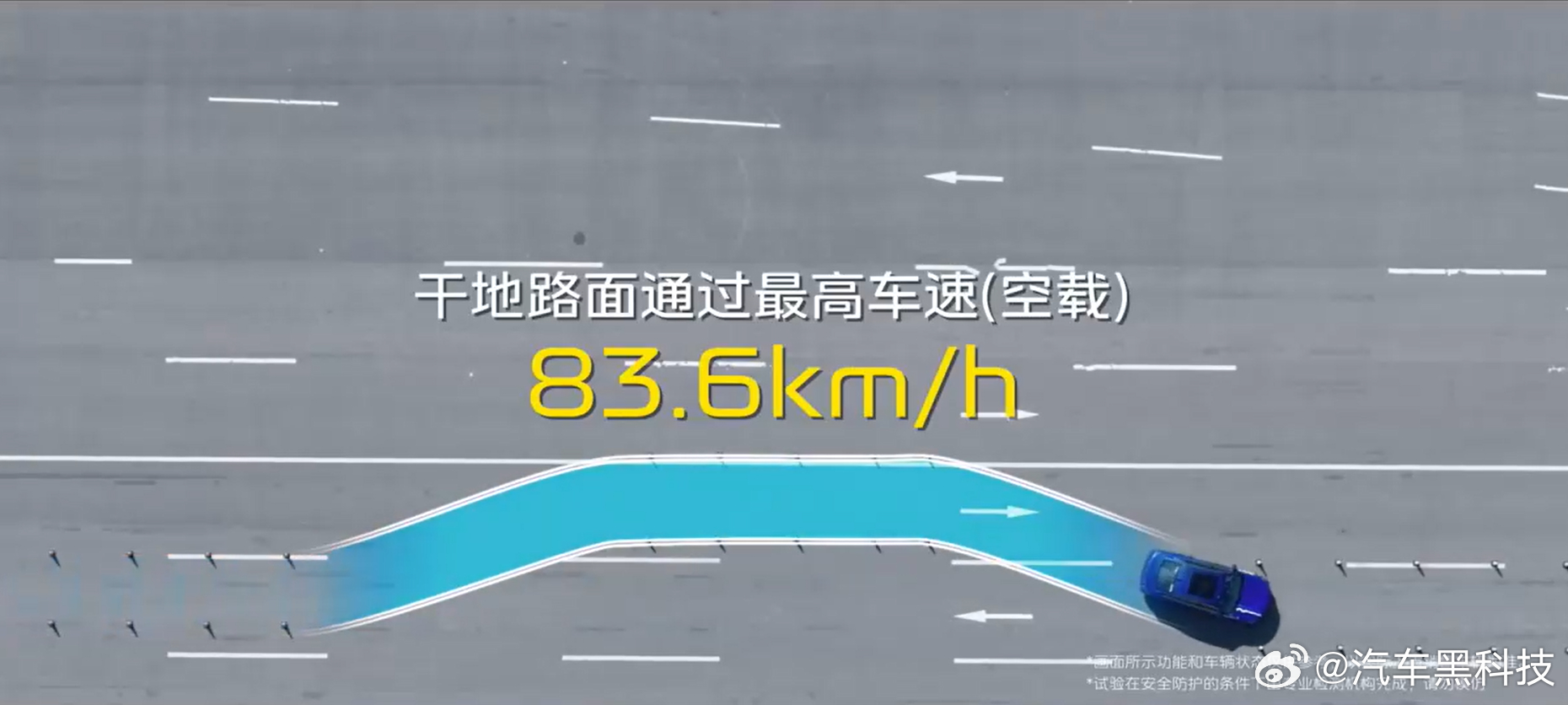 吉利高管称星耀7是麋鹿王 5月22日，在吉利银河星耀7上市发布会上，吉利整车研究