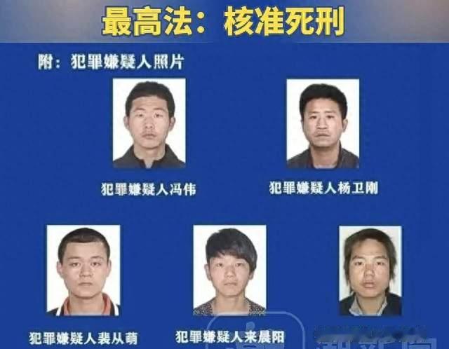 帮人转个账只赚一千块，他最后却被核准了死刑！