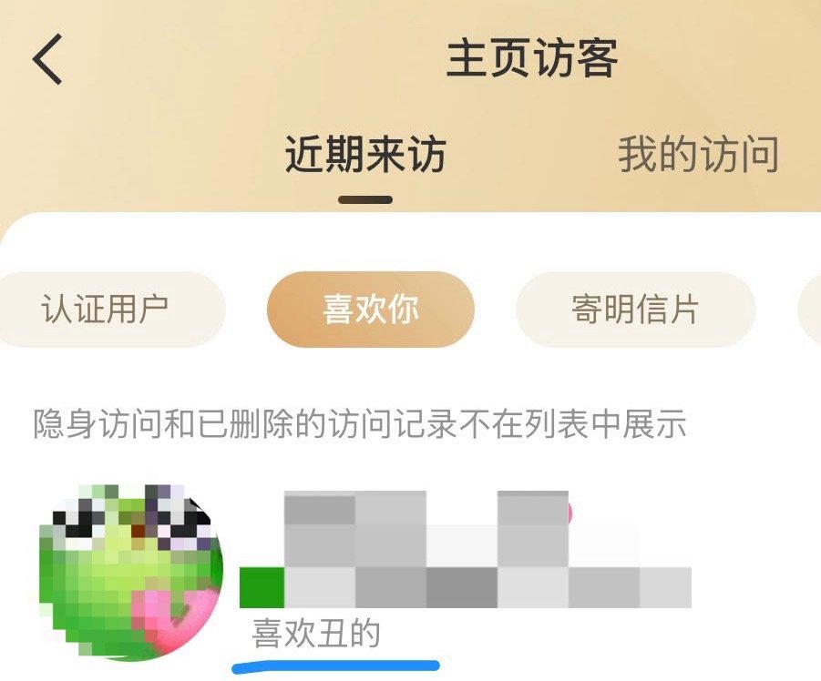 五二零我终于被人喜欢了🫰 