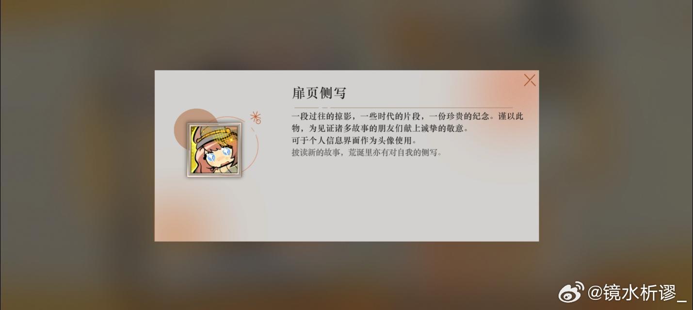 我草好可爱宝宝🥺我要一直用这个头像😭 