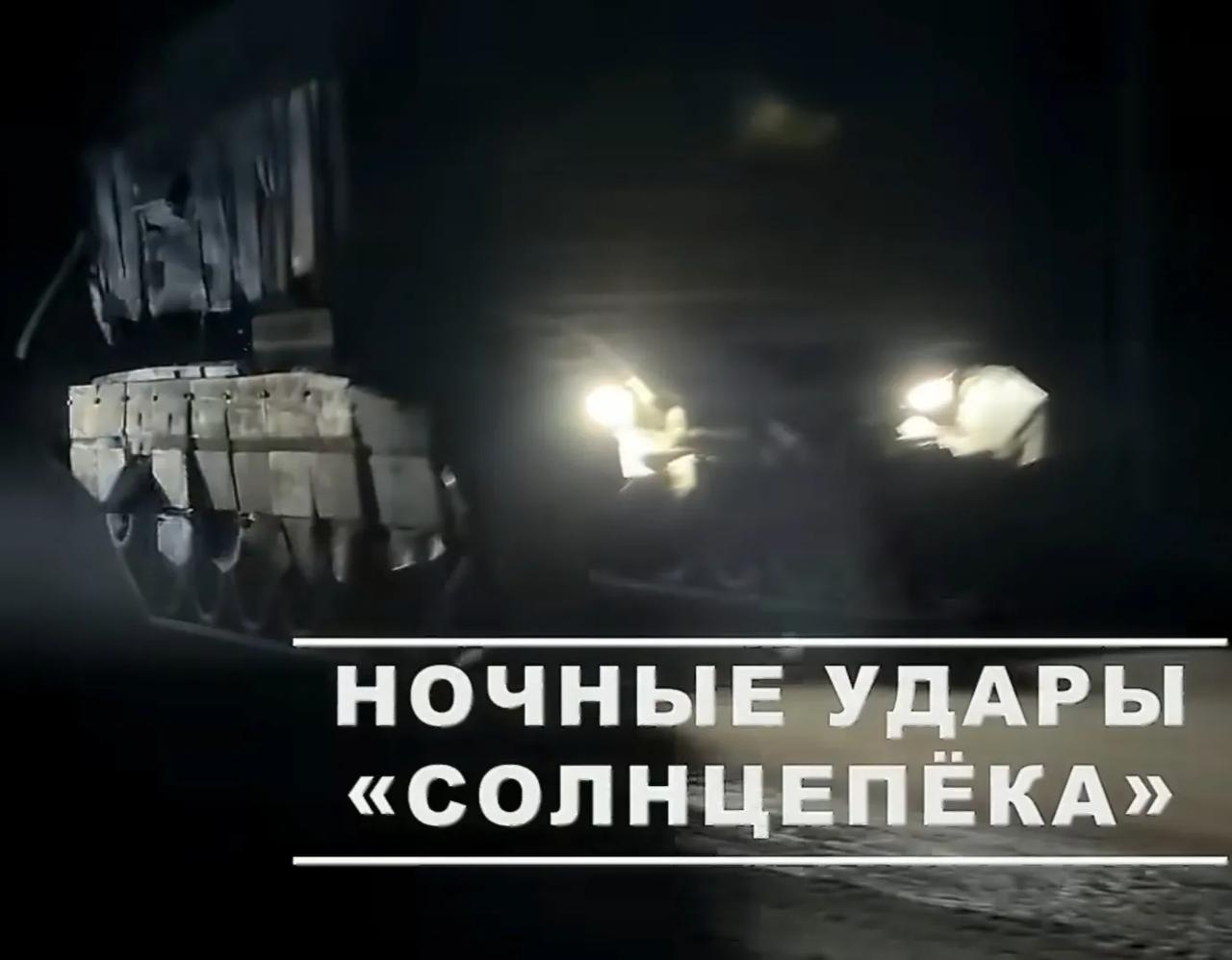 俄军西部集群第25集团军三防部队使用TOS-1A喷火坦克发射220毫米温压弹，摧