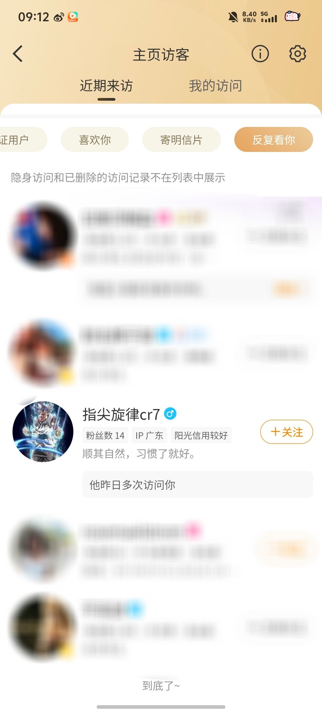 何意味？ ​​​