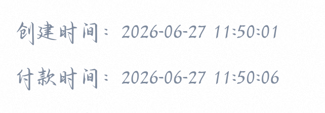 刚考完试就看见好消息！我爱zqyn感谢帮抢，6s还是太神了