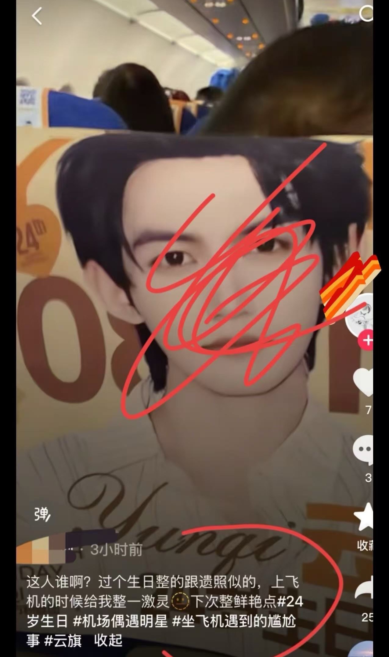 路人就是敢说 