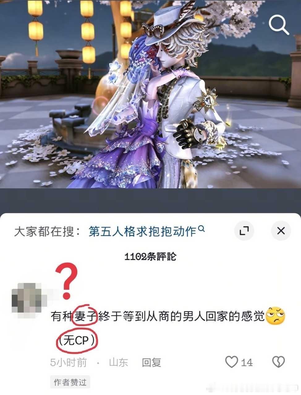【】这群野人魔了15134 ​​​