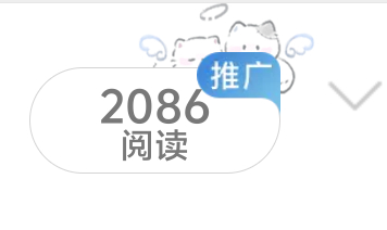 威逼还是没原谅我 算了就这样吧