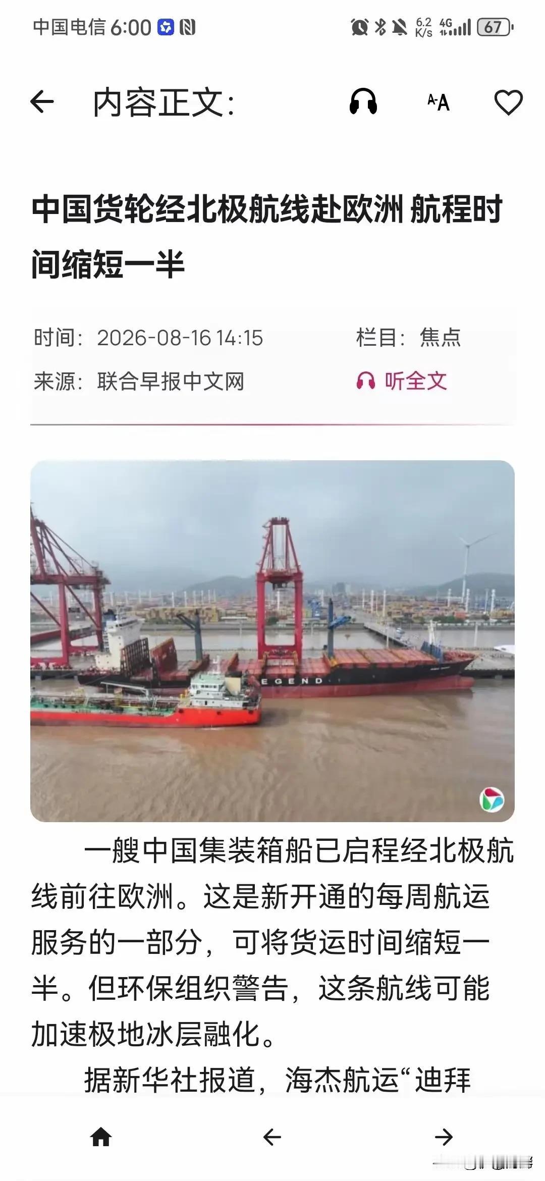 新加坡联合早报又双叒破防了[祝福]
中国上映《黑给阿阿嬷的情书》，它破防。
中国
