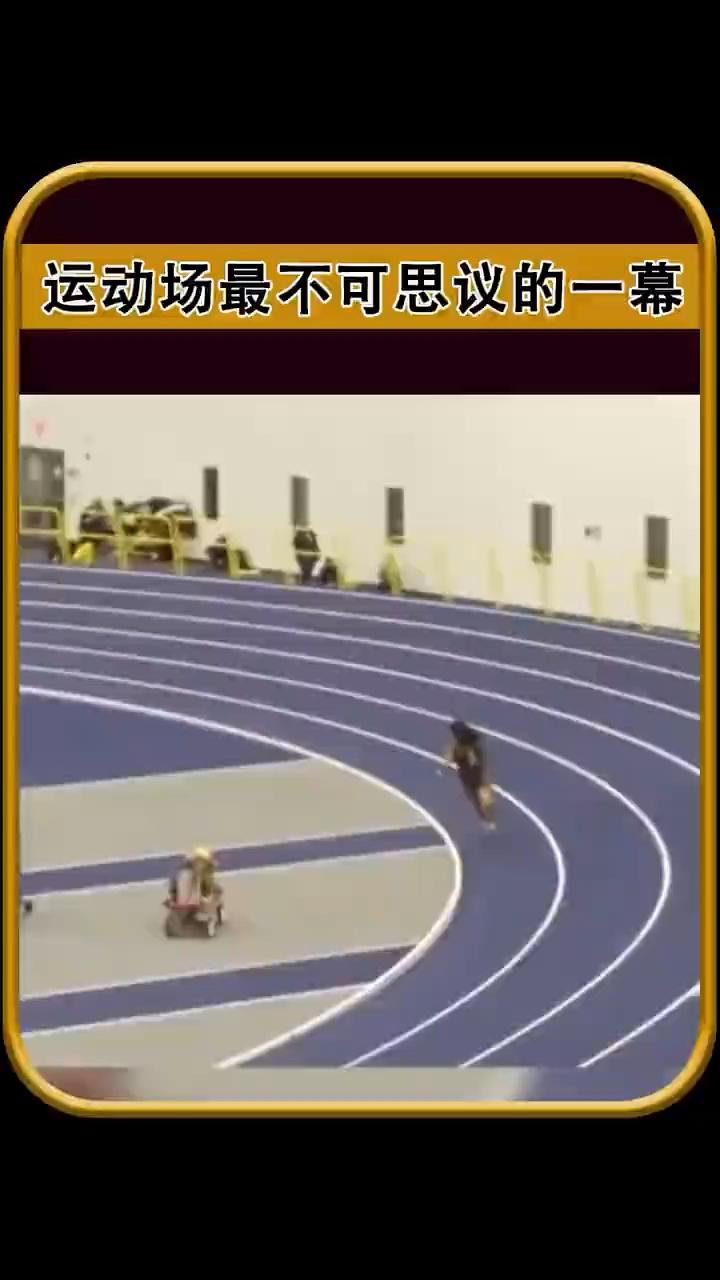 这段视频火遍了全网，这是发生在接力赛比赛中最不可思议的一幕。视频中可以看到女子的