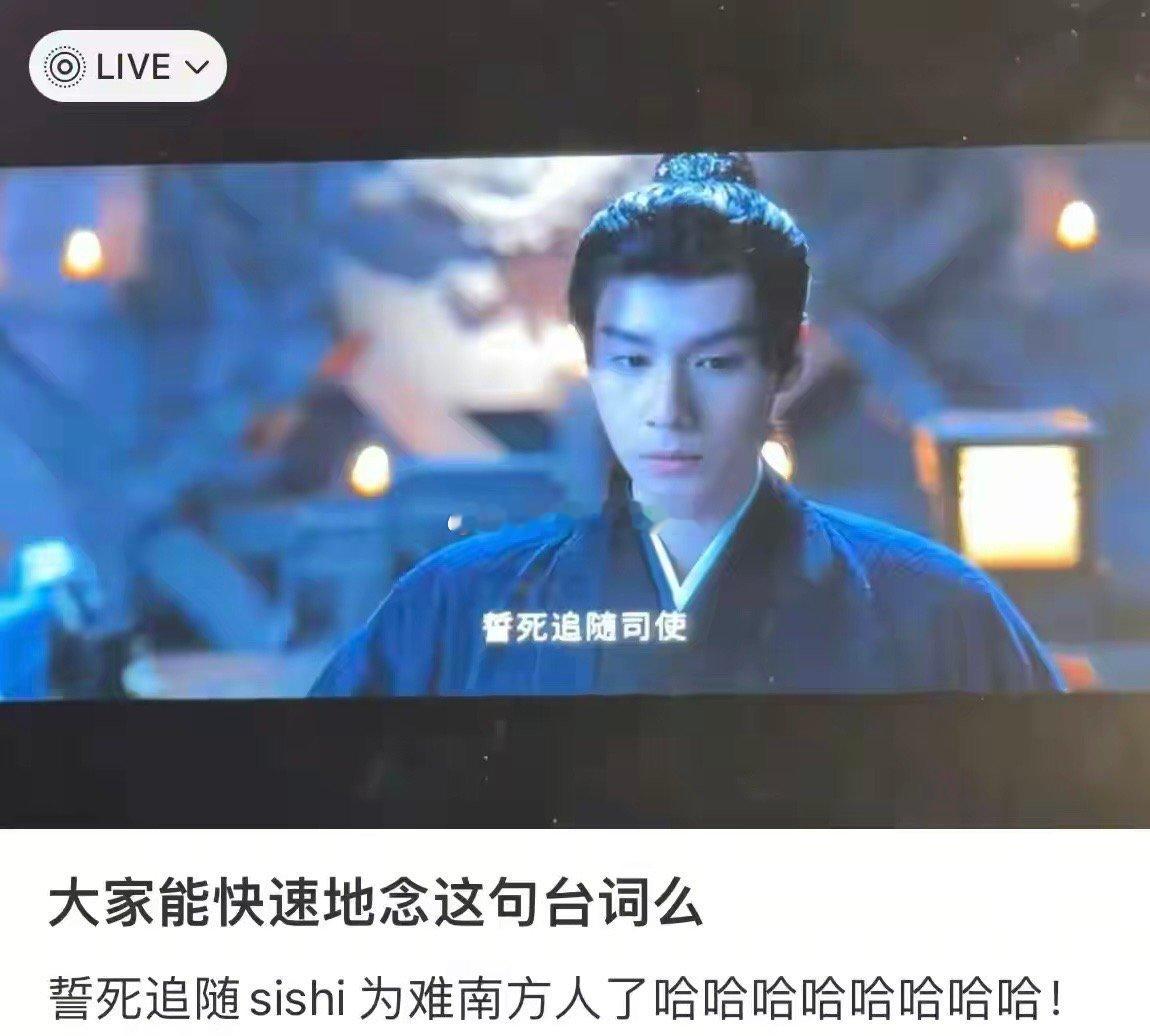 南方人最害怕的台词出现了： ​​​