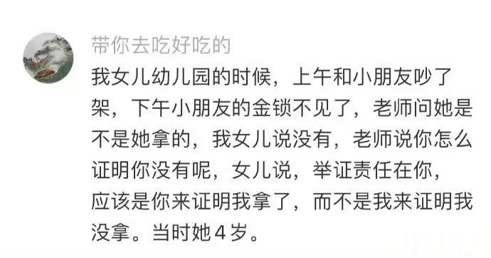 父母的职业对小孩影响有多大 ​​​