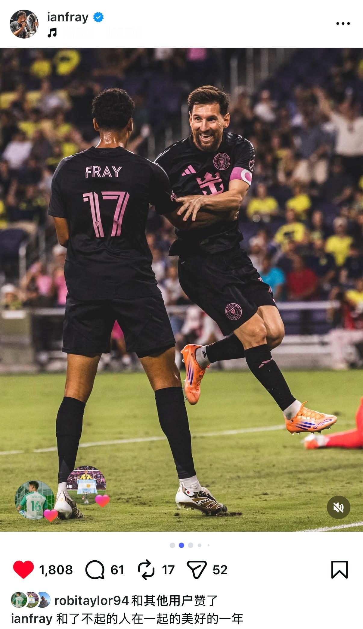 伊恩·弗莱更新ins｜和了不起的人在一起的美好的一年。泰勒点赞并评论：😍🔥坎