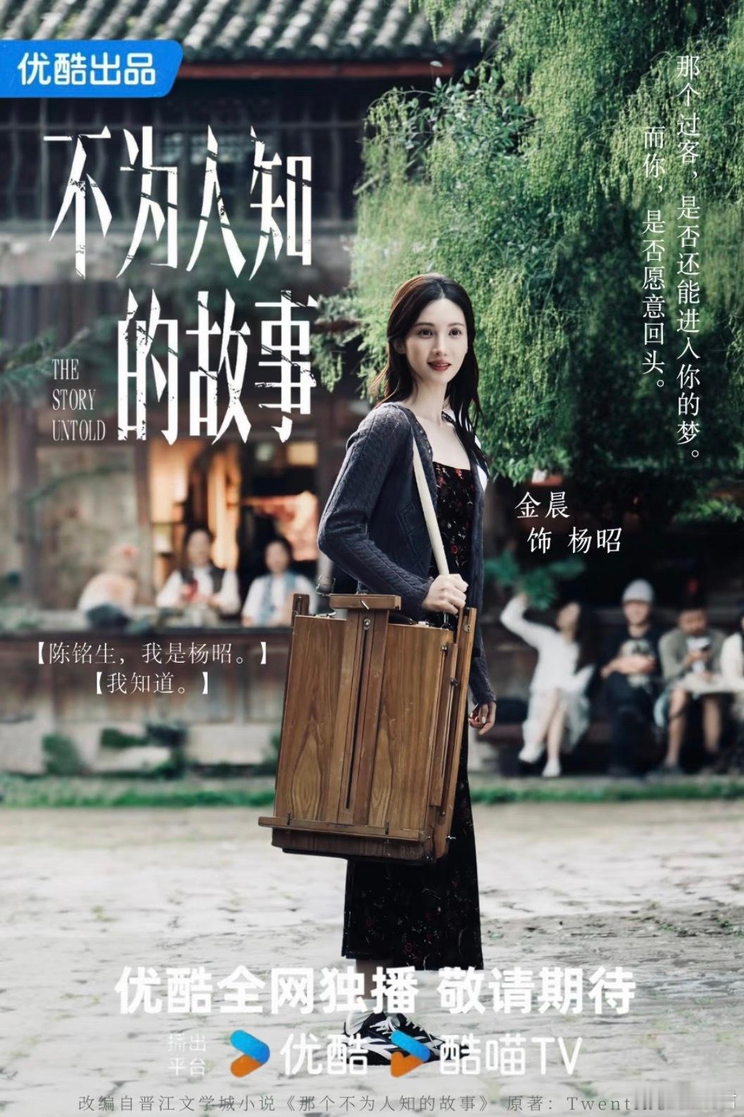 黄轩金晨二搭be 11年啊！从《女医明妃传》到现在，黄轩金晨都经历了啥👀 当年