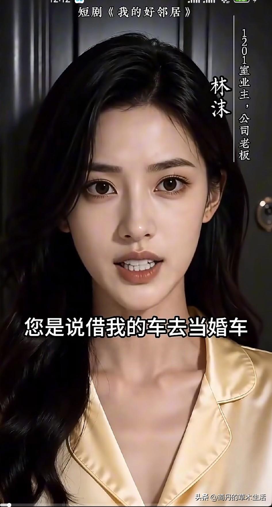 你追ai剧吗？告诉你一个快速追剧的小秘密，退出抖音屏幕，后台播放，你只听，就可以