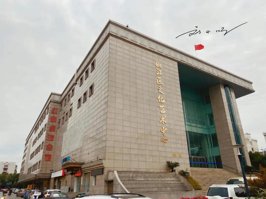 外地游客的困惑：台州人为什么不把台州市区叫台州，而是叫椒江？

这里是刘小顺的旅