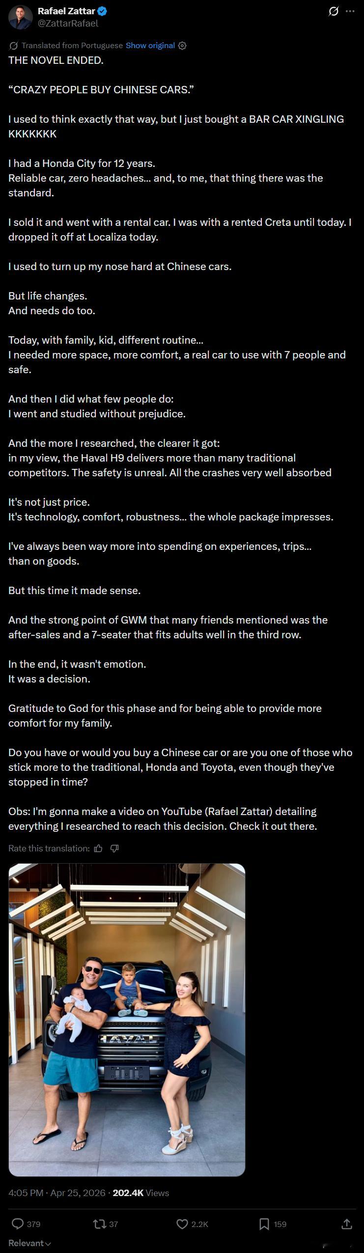 巴西知名财经博主、ANBIMA认证的巴西Top 1金融分析师 Rafael Za