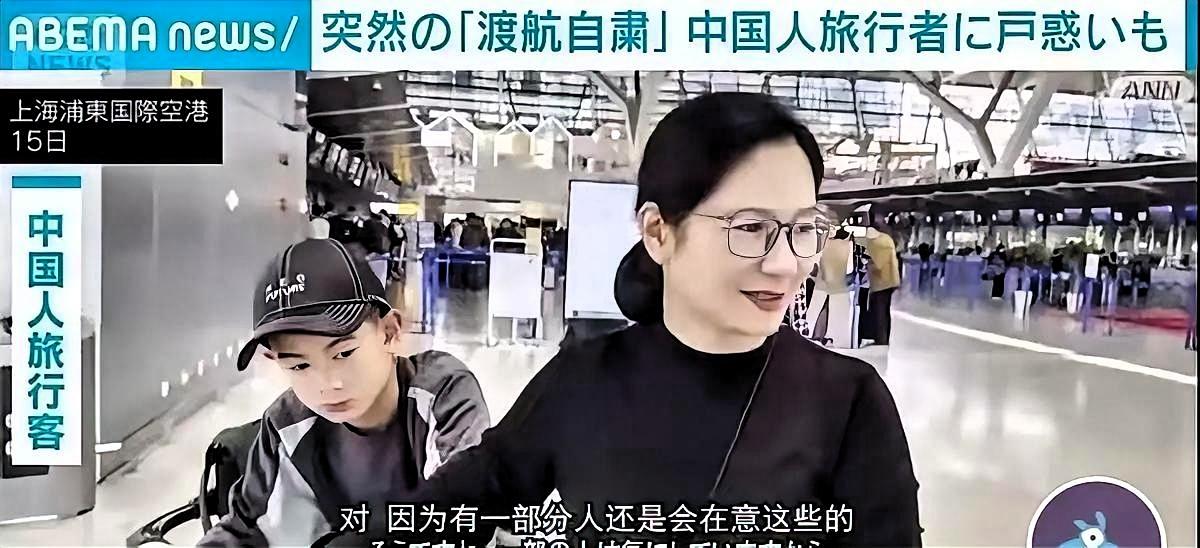 文旅部刚喊完谨慎赴日，首都机场T2的赴日值机队都排到拐弯了，这反差简直离谱到没边