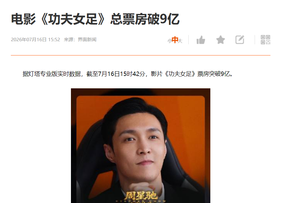 裤子看了这票房，内心得多么波澜。 