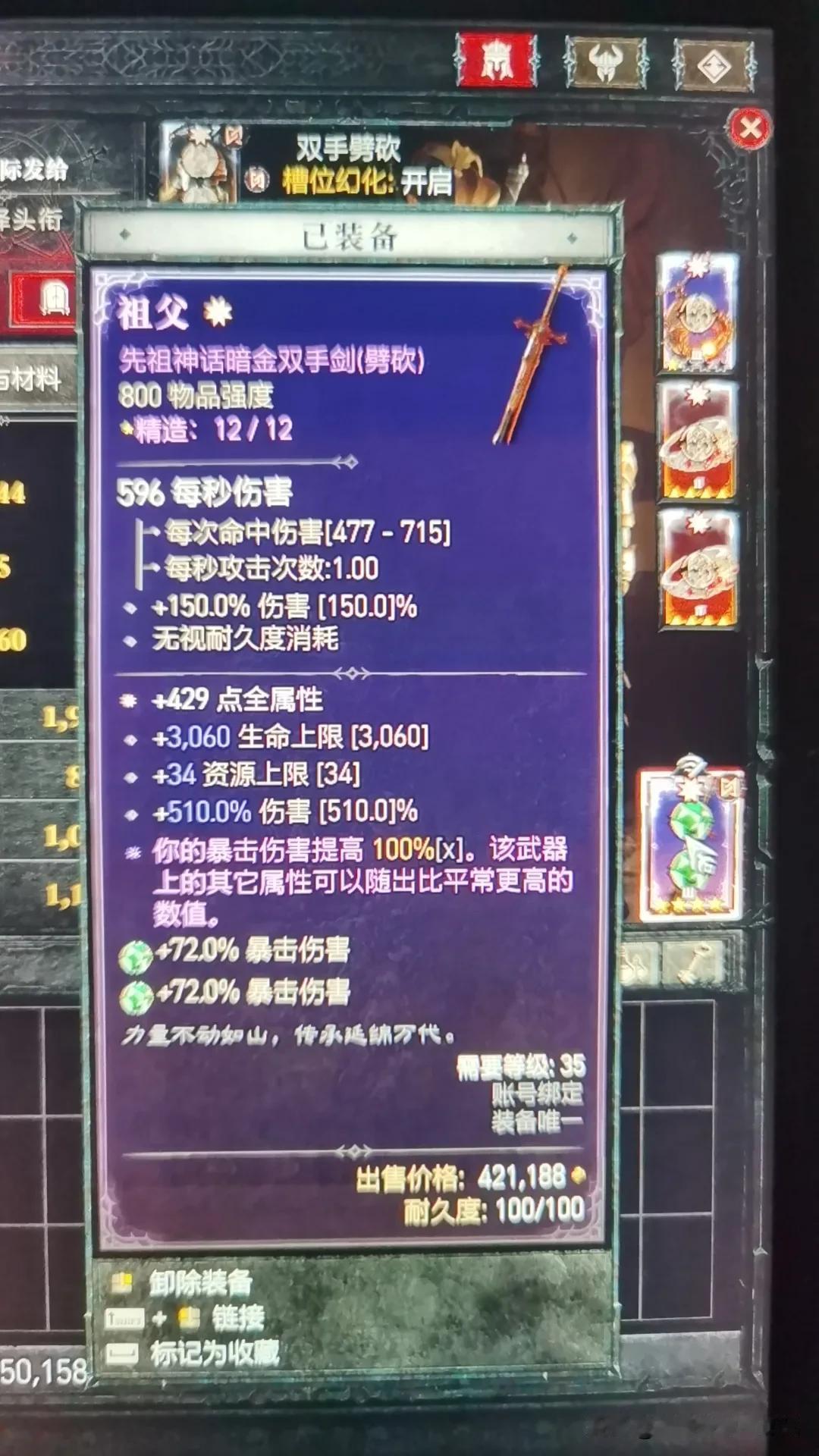 是不是还可以？