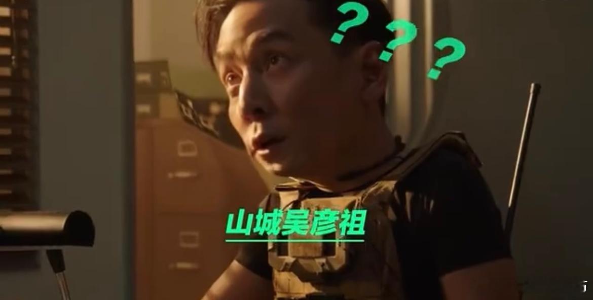 #德华COS吴彦祖##德华复刻阿祖名场面#系统提示：10086个阿祖已上线！成龙