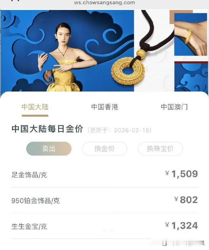 黄金白银市场迎来“大跳水”，国内金价紧随其后

全球金融市场可不分过节，金价这东