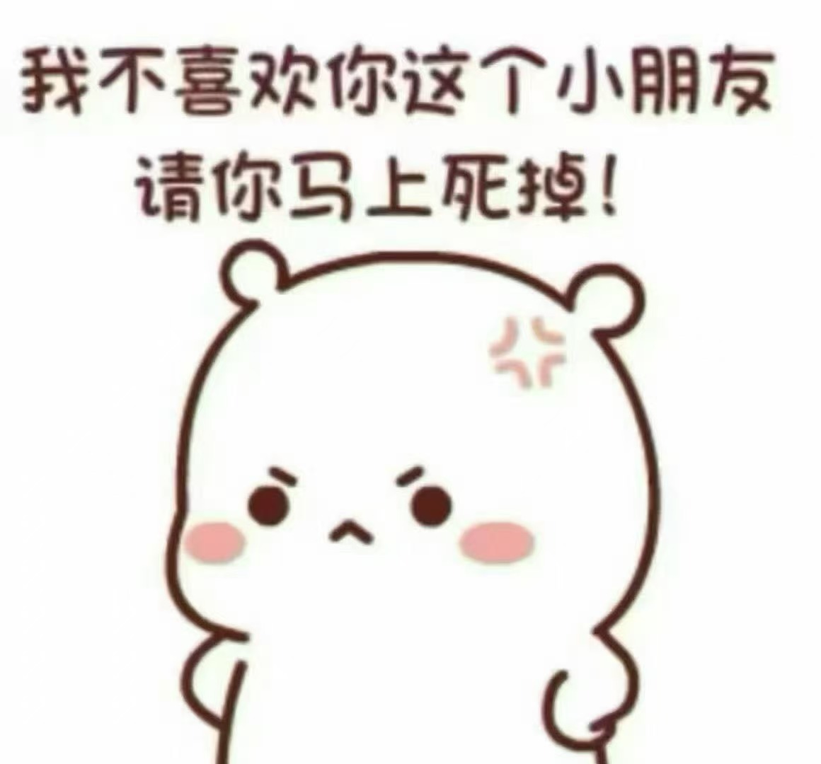 tmd起床回消息….. 
