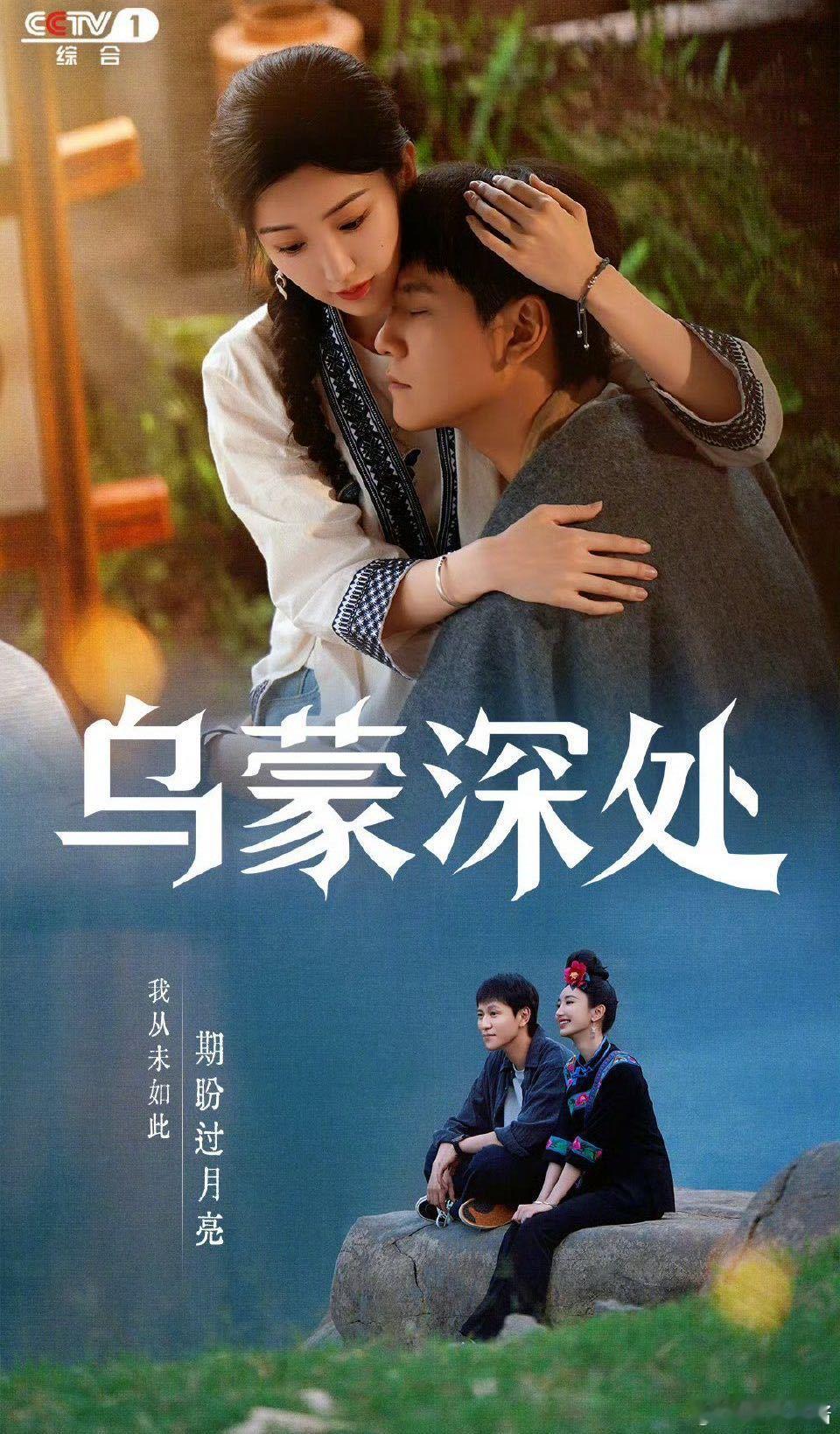 内娱要是有CP感天花板，毛晓彤绝对名列前茅！每部剧都能嗑出新鲜感，越嗑越觉得姐姐