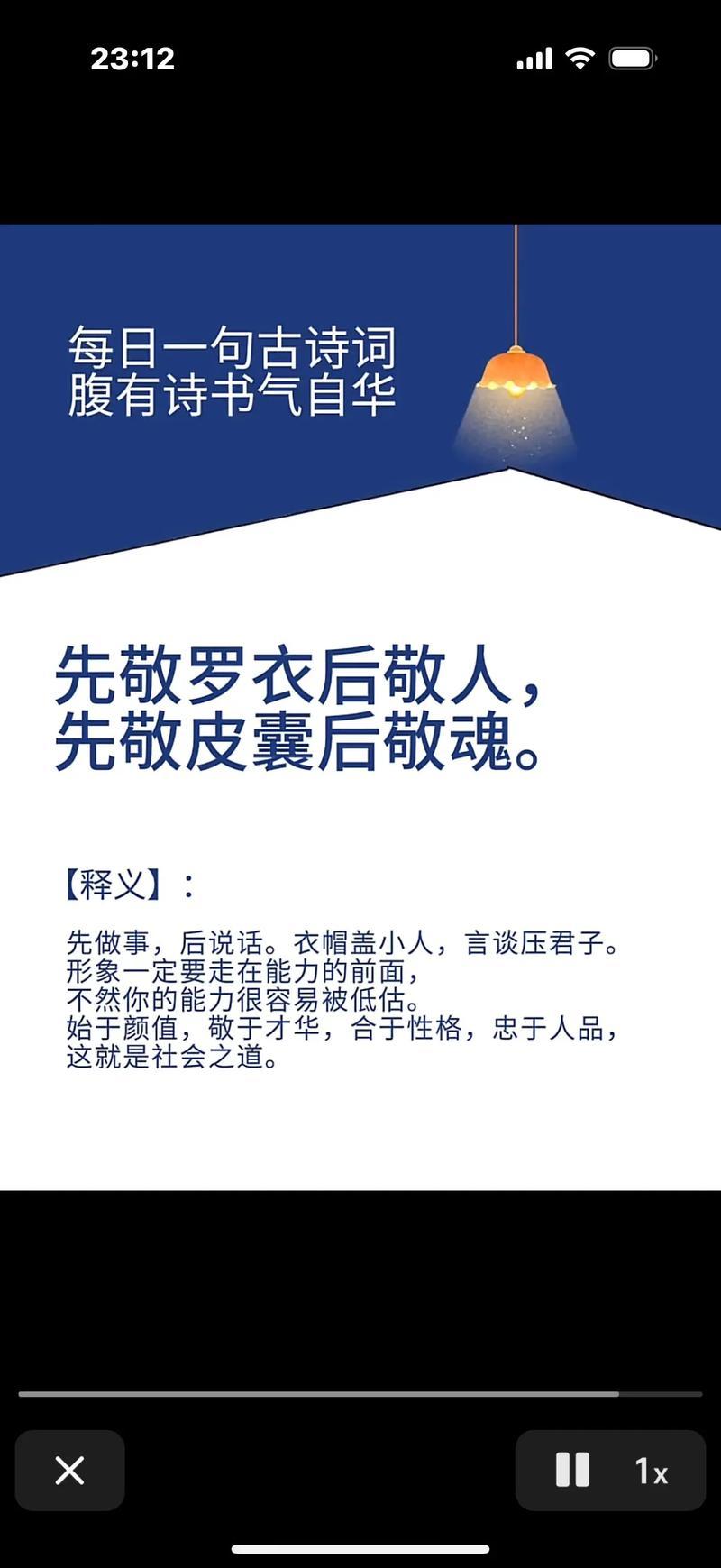 颜值、才华、人品，哪个对人最重要都重要