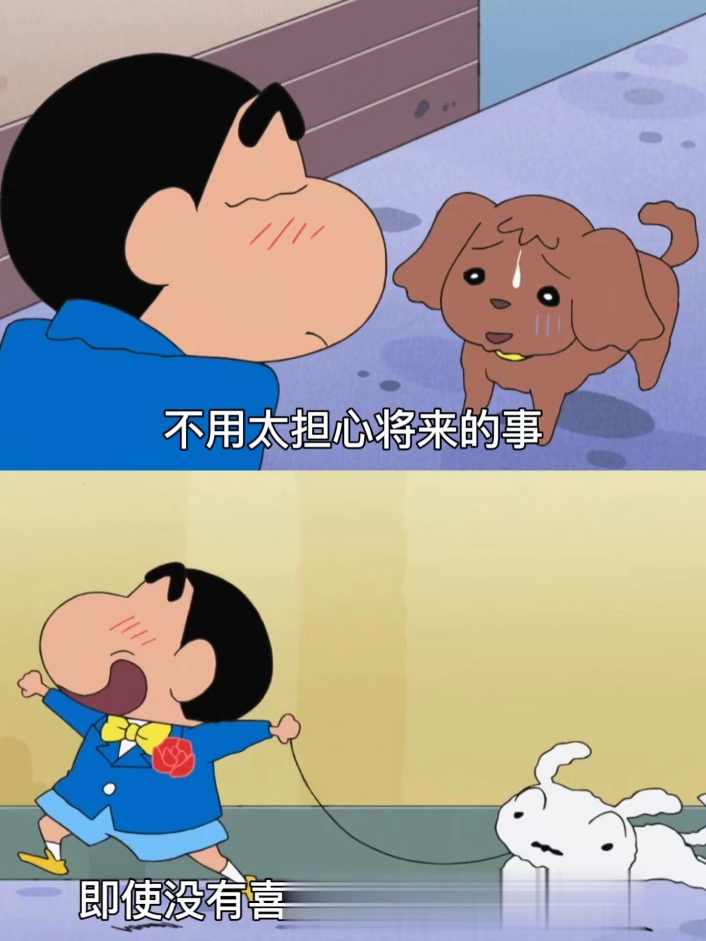 建议：不要提前焦虑！ ​​​#理智与情感##像极了爱情# ​​​