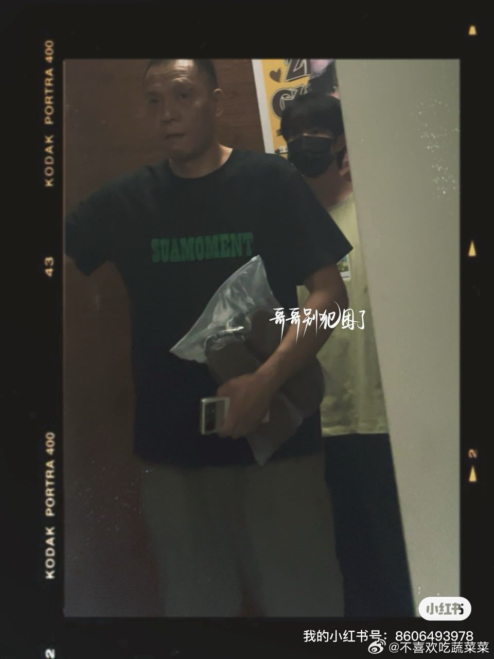 tg 王烁然今天去公司了 ​​​