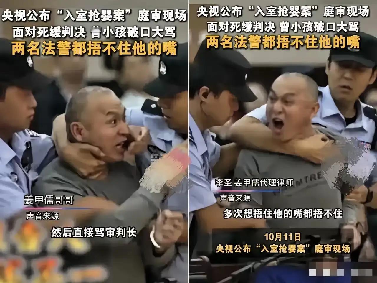 央妈终于出手了！让亿万观众看到了传闻中那张丑恶的嘴脸，他穷凶极恶，嚣张至极，满嘴