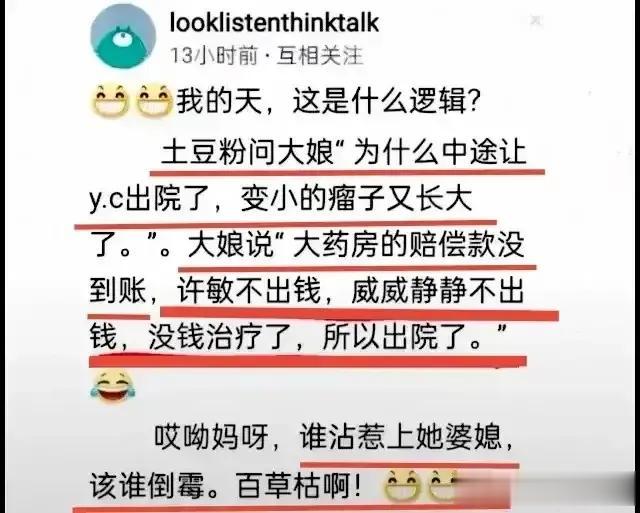 老杜从来没有让大家失望过。
无论是形象还是语言，都是无人能及。

说真的，我都不