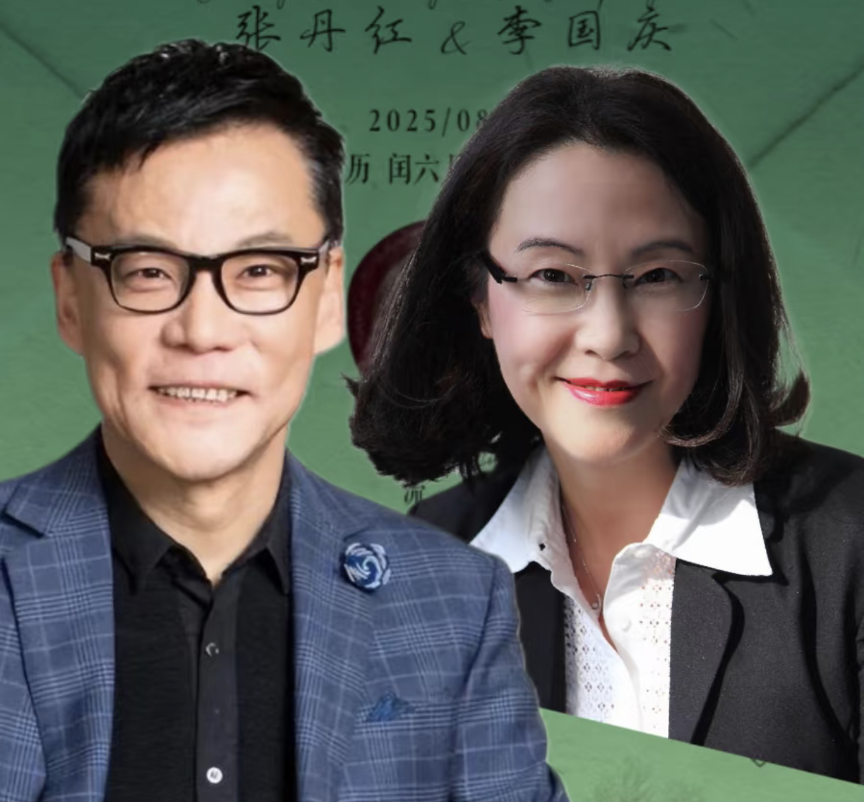 李国庆再婚这么着急啊，感觉一刻都等不了，那句话叫啥来的？ ​​​