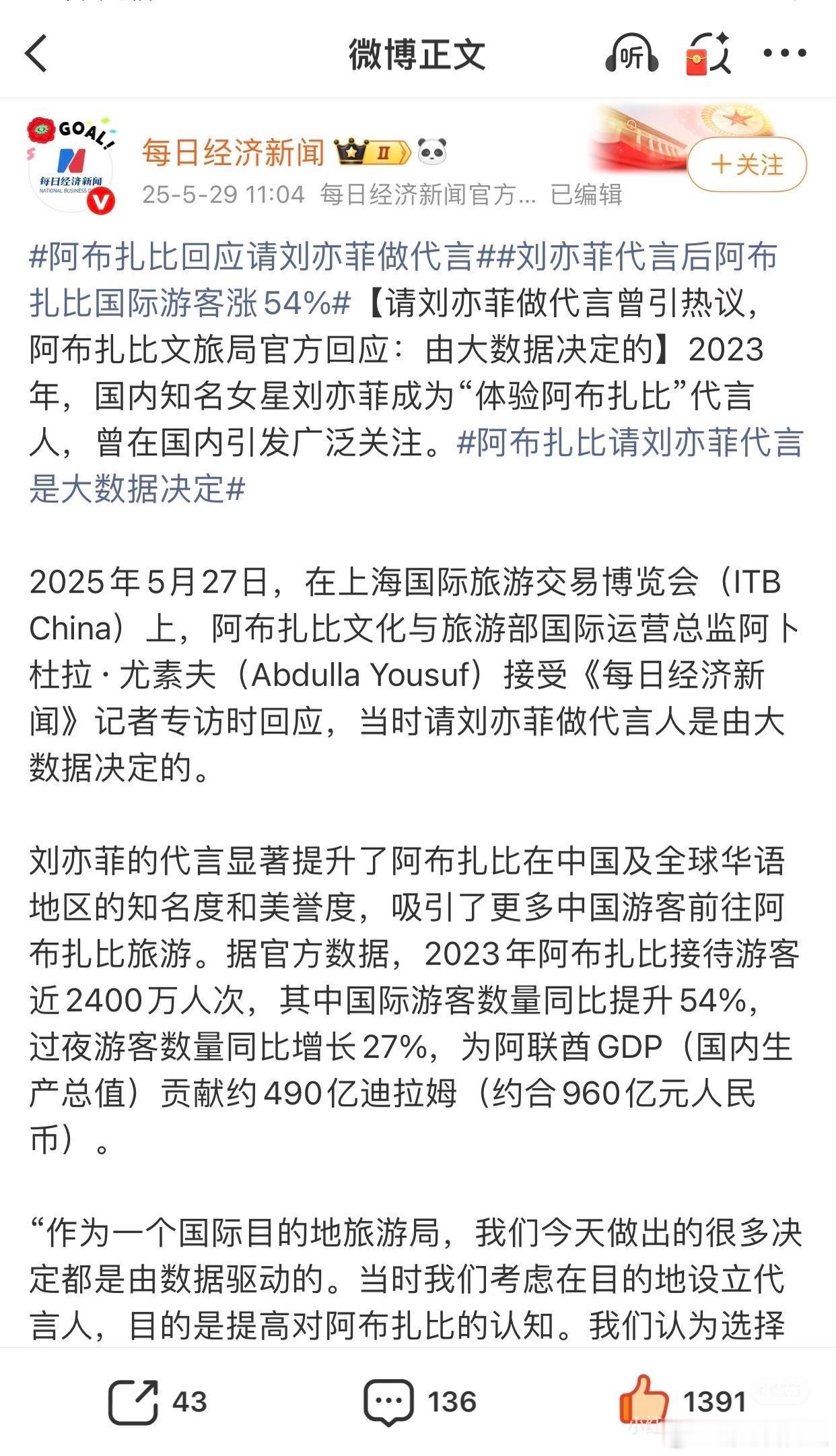就像当年摩洛哥亲王娶格蕾丝凯莉一样，明星效应带动旅游经济改天看看格蕾丝凯莉八字金