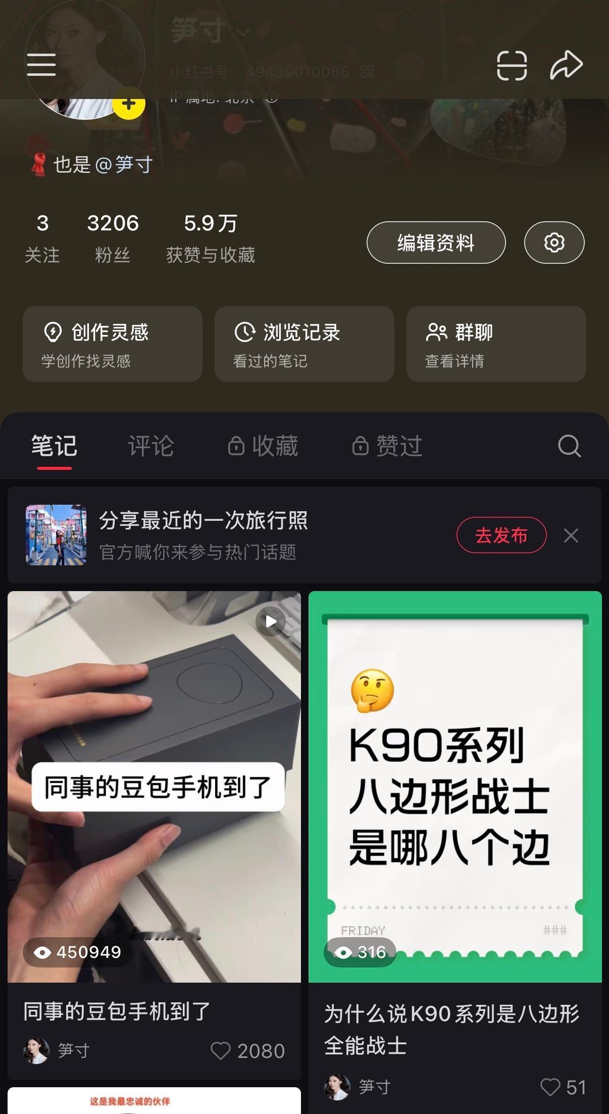 拍同事拆豆包手机的视频在隔壁点赞破了2000？啊，果然新奇特有看点 