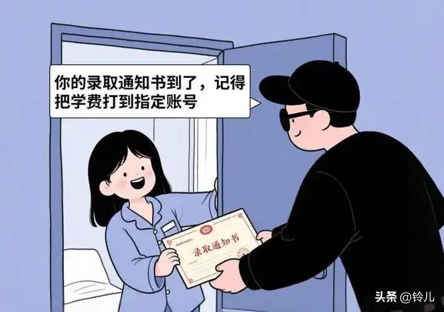 高考智能陷阱要警惕，每一步都是实力的竞争。
   教育部发布2026高考预警，提