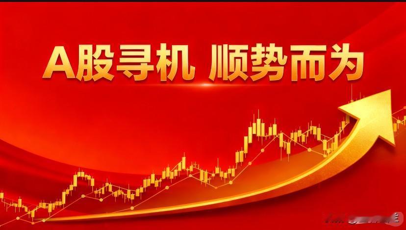 年复合增长近50%！千亿巨头杀入，主力资金已盯上这些液冷龙头

液冷板块这是要“