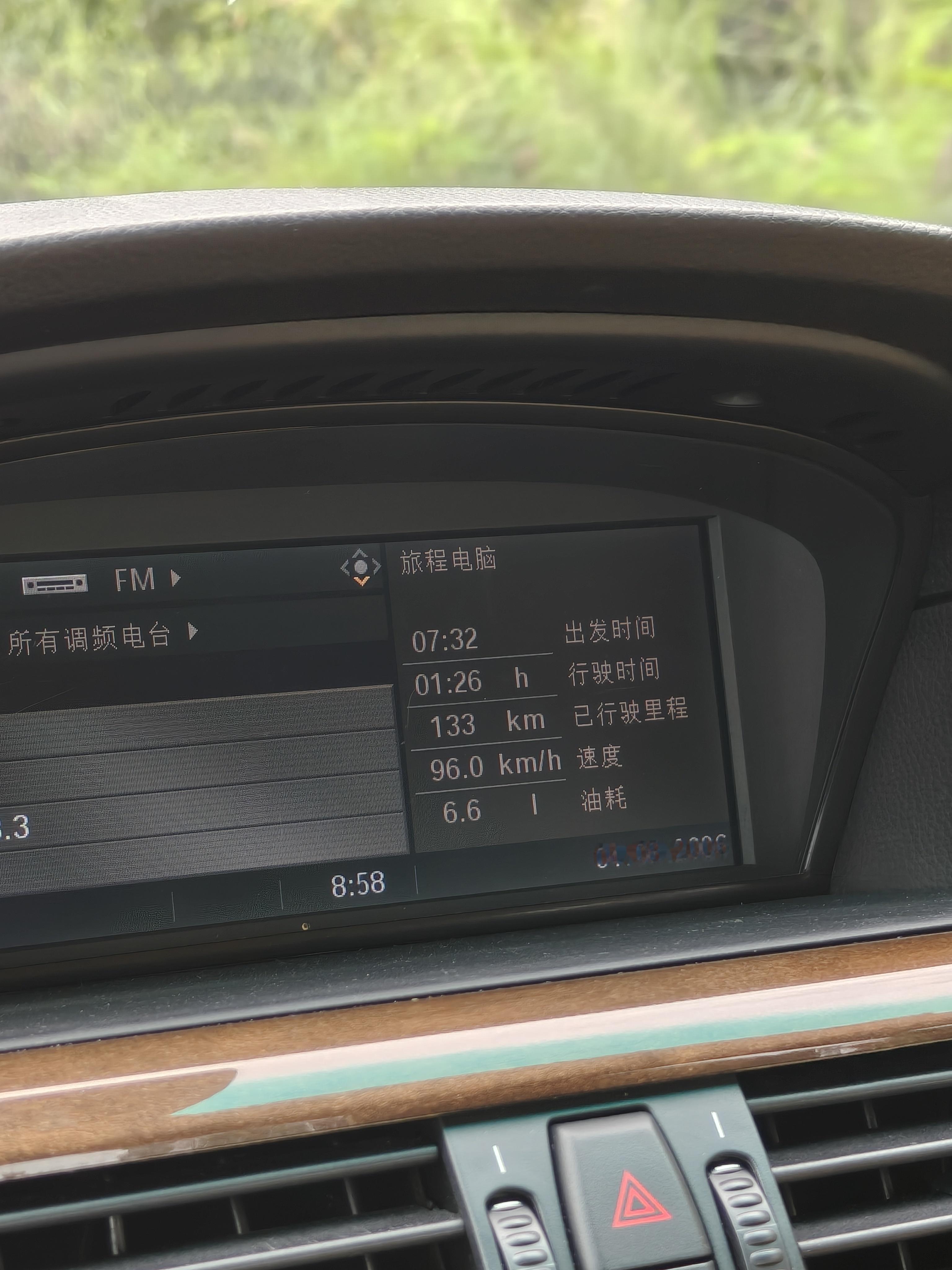 回老家开个庭，包含出城略拥堵，全程油耗6.6L，20年车龄的n52b30➕zf6