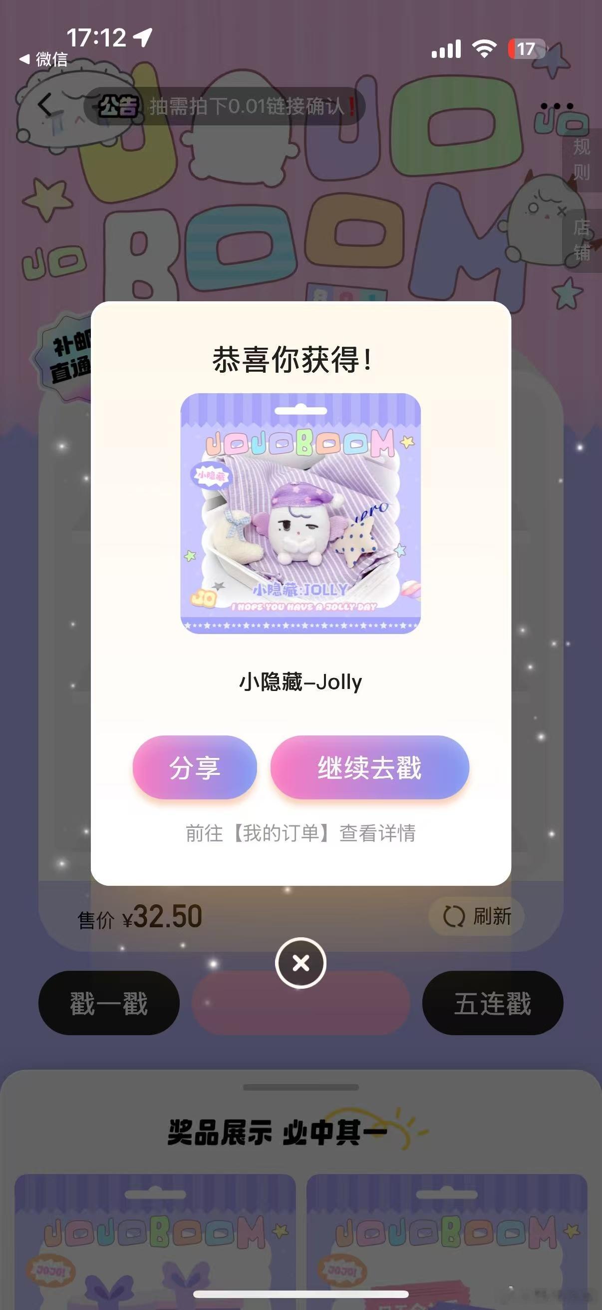 这个都出了还不给我撒蛋是吗。 