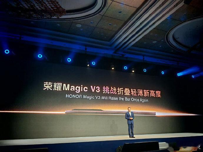 荣耀Magic V3配置总结骁龙8Gen35.5G，卫星通话重量220克左右，厚