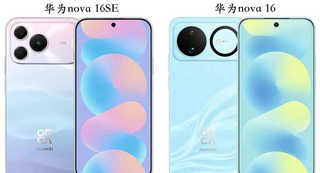 华为nova16se对比nova16对比
学生党选哪个？
华为手机 华为nova