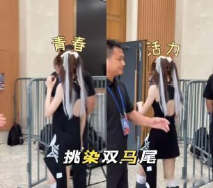 张予曦挑染双马尾 张予曦《王牌对王牌》上班路透来啦！她那挑染双马尾简直绝绝子，活